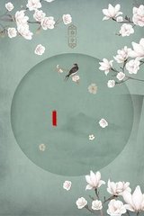 含羞草实验研究所入口直接进入